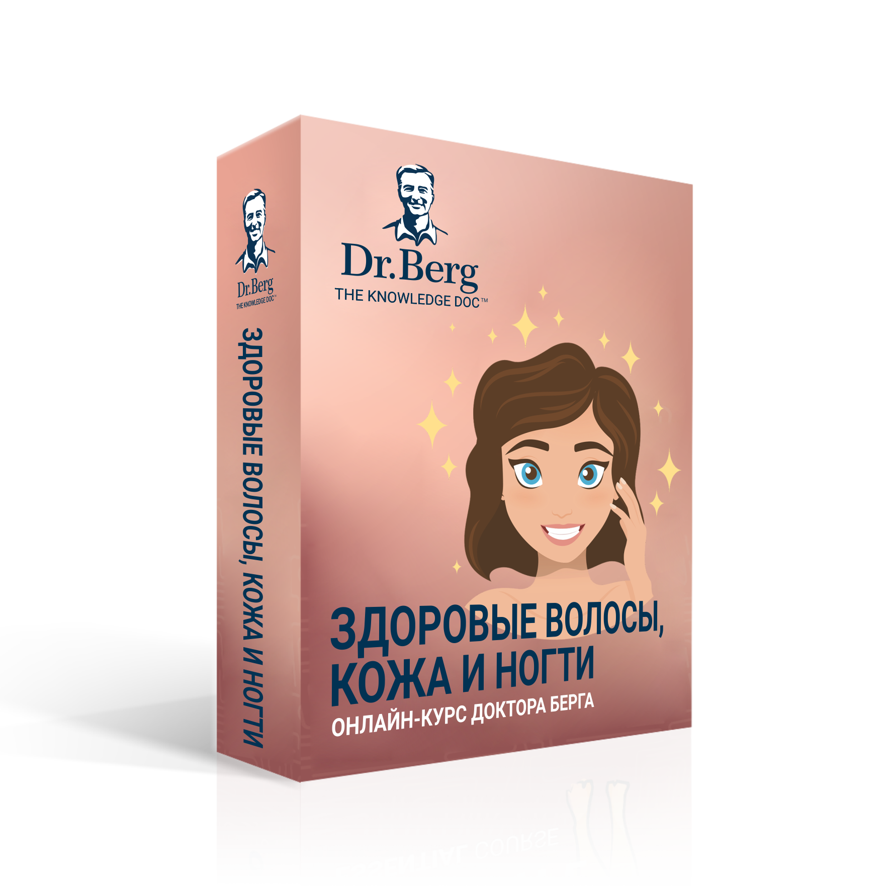 Курс Здоровые волосы, кожа и ногти