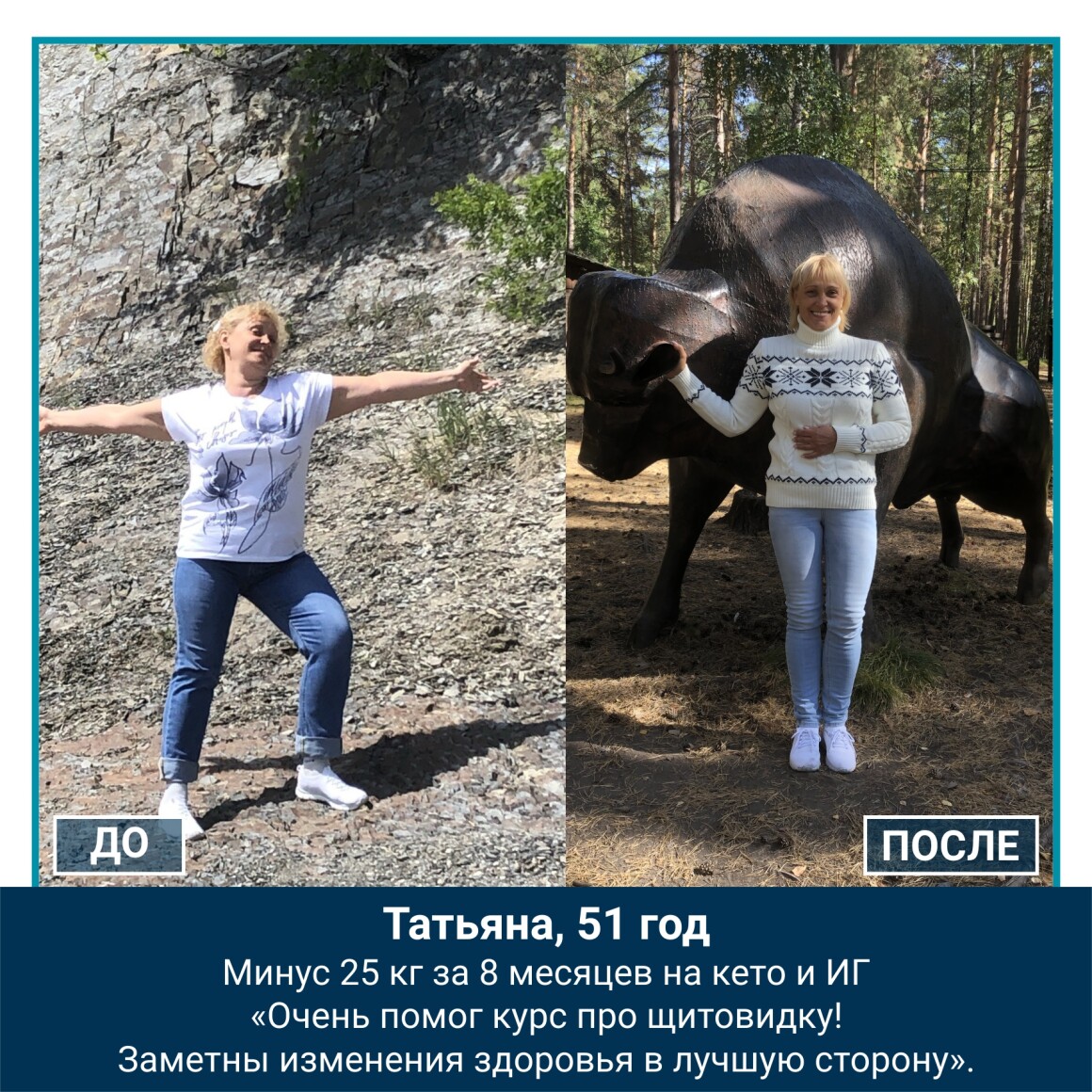 Ученик Доктора Берга