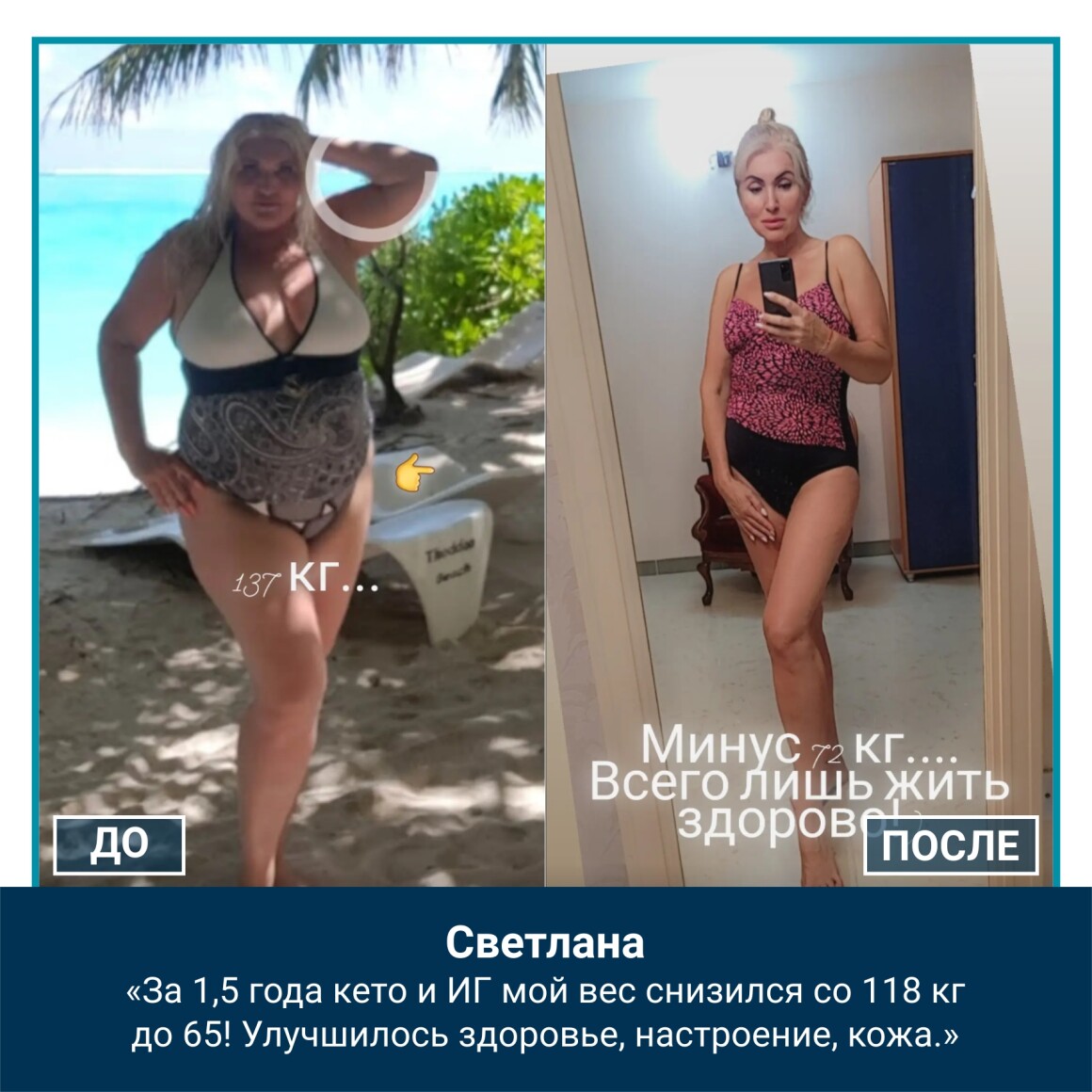 Ученик Доктора Берга