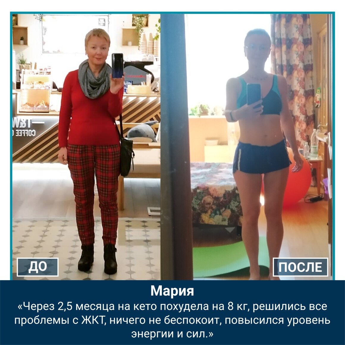 Ученик Доктора Берга