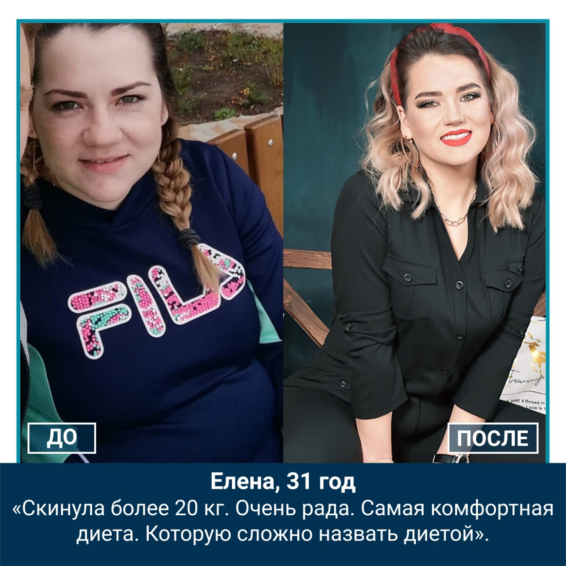 Ученик Доктора Берга