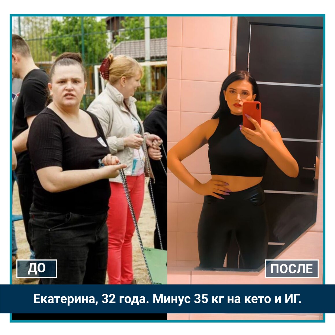 Ученик Доктора Берга