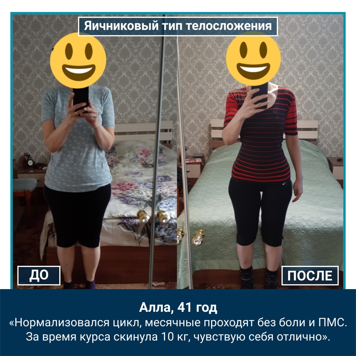 Ученик Доктора Берга