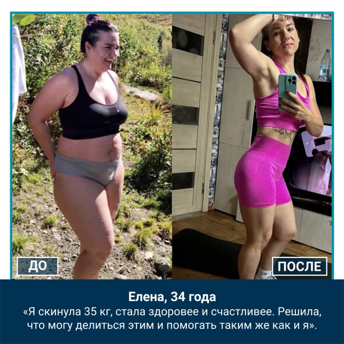 Ученик Доктора Берга